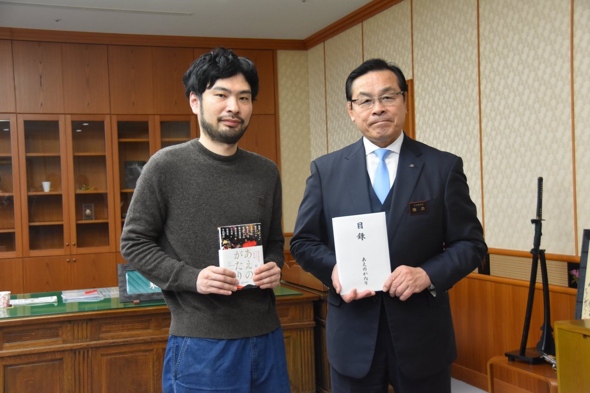 石川県「もっといしかわ」 tweet media