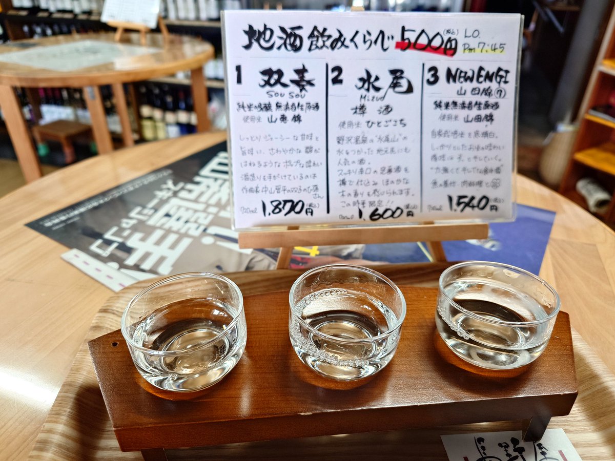 pc5071's tweet photo. ここに来たらいつもの頼まないと https://t.co/AFW3oYJO6R