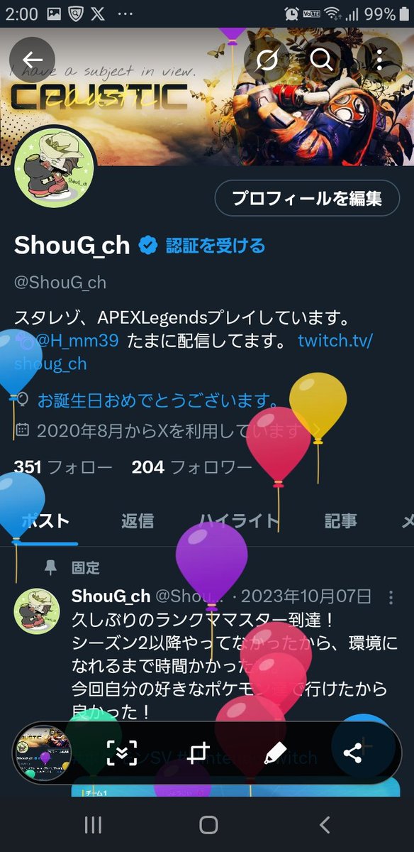 ShouG_ch tweet media