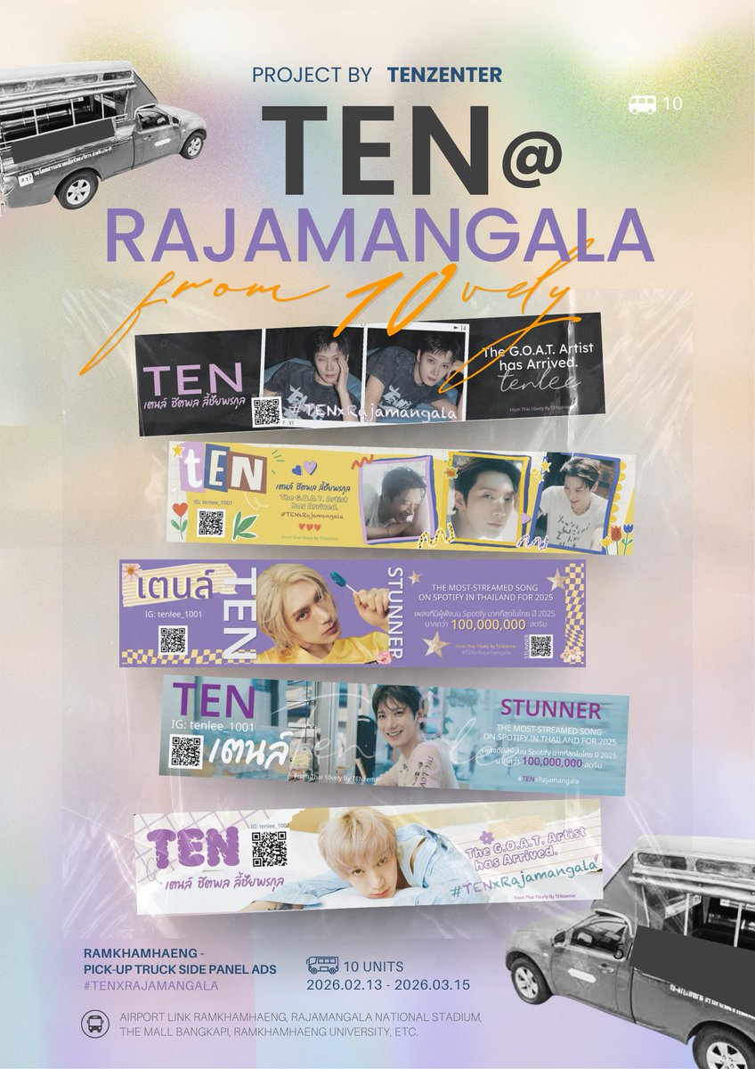 🐱TEN@RAJAMANGALA PROJECT🐱
FROM THAI 10VELY
BY TENZENTER

🚐RAMKHAMHAENG -
PICK-UP TRUCK SIDE PANEL ADS
💜10 UNITS
📅2026.02.13 - 2026.03.15

📍ROUTE : AIRPORT LINK RAMKHAMHAENG, RAJAMANGALA NATIONAL STADIUM, THE MALL BANGKAPI, RAMKHAMHAENG UNIVERSITY, etc.
#TENxRajamangala
