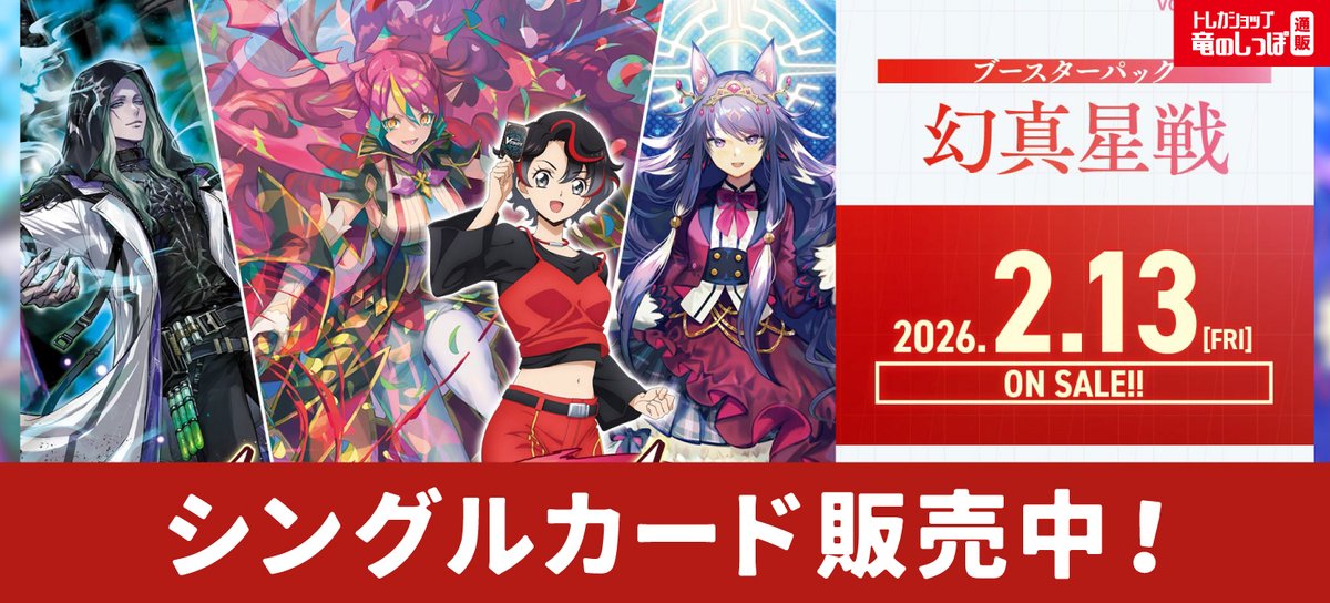 SR】ヴァンガード/幻真星戦/決意と罪を抱く者 リィエル＝アニムス/4