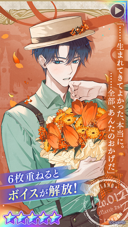 ⚔️予告⚔️ 3/17 12:00より #リン誕生日記念 ダイヤ購入キャンペーン