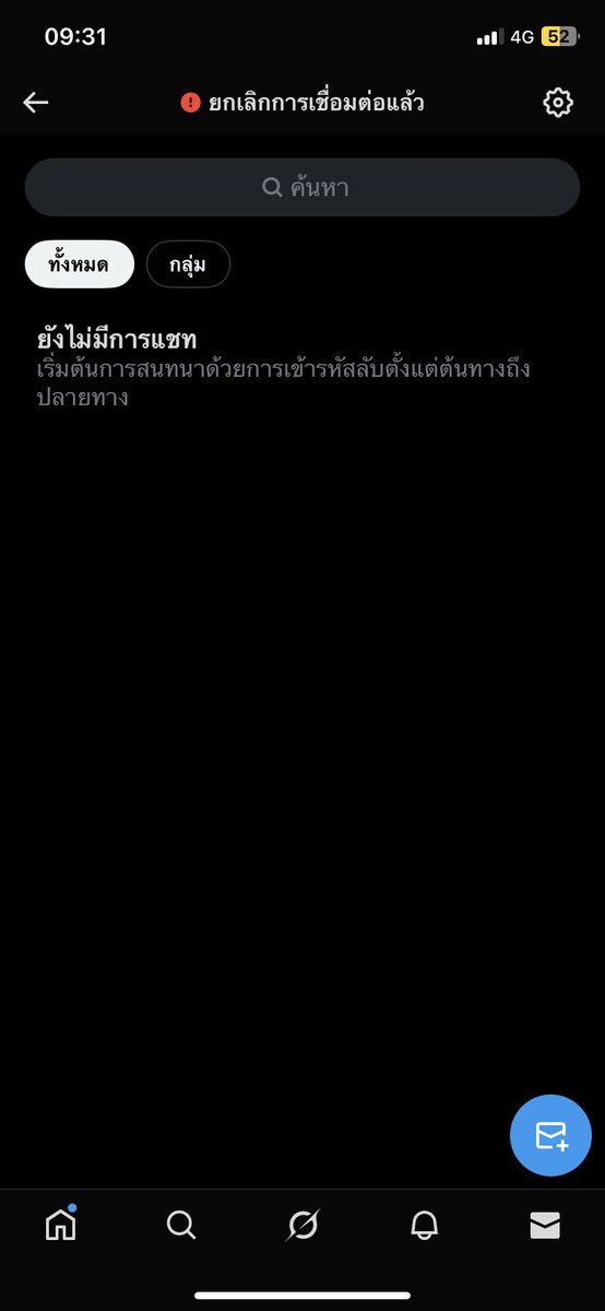 imp tweet media