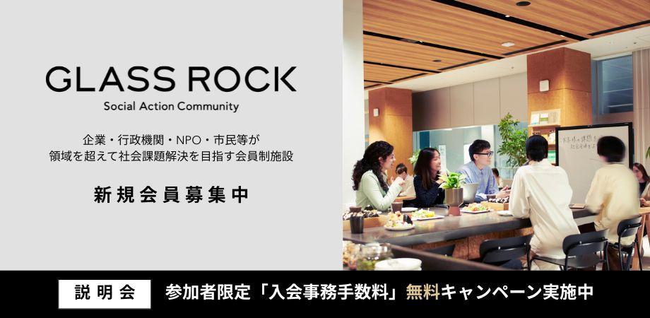 来週以降の説明会予定です。お気軽にご参加ください！

現地（リアル）
2月17日（木）11:00〜
2月19日（金）19:00〜
2月21日（土）14:00〜
2月23日（月）14:00〜
2月25日（水）11:00〜
2月26日（木）19:00〜
peatix.com/event/4818262 

オンライン 
2月17日 (火) 18:00-
2月24日 (火) 18:00-