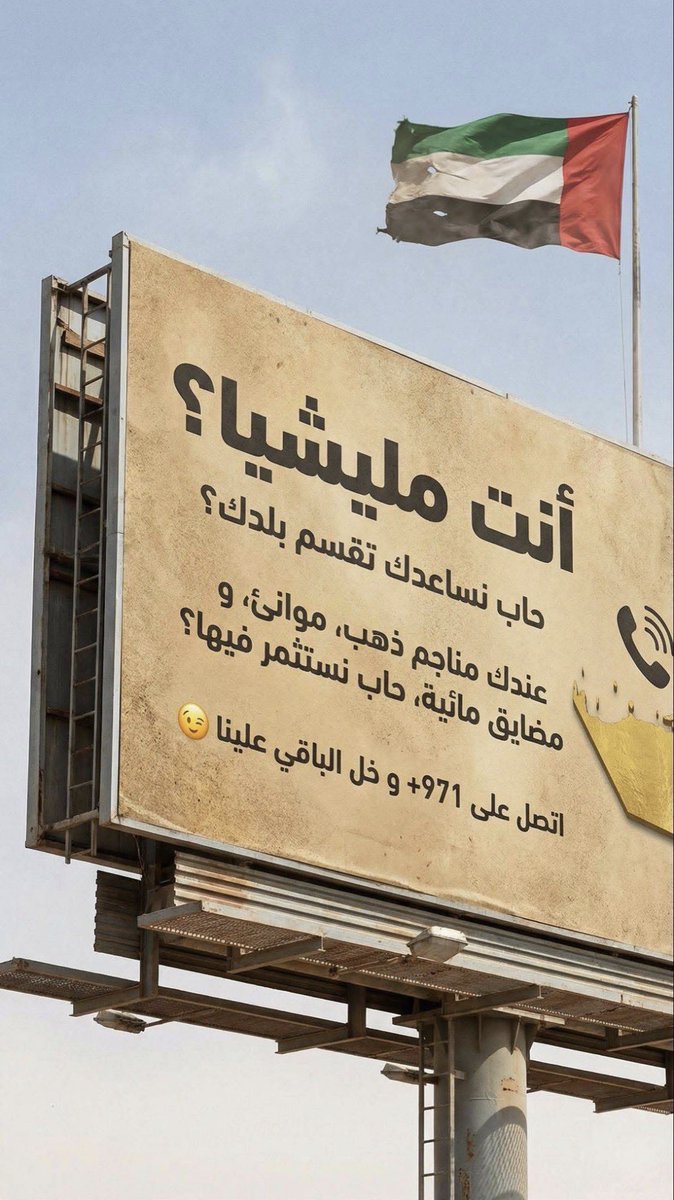 wsd1496403's tweet photo. @Hmd_Almarar https://t.co/kPt9RKQfxM