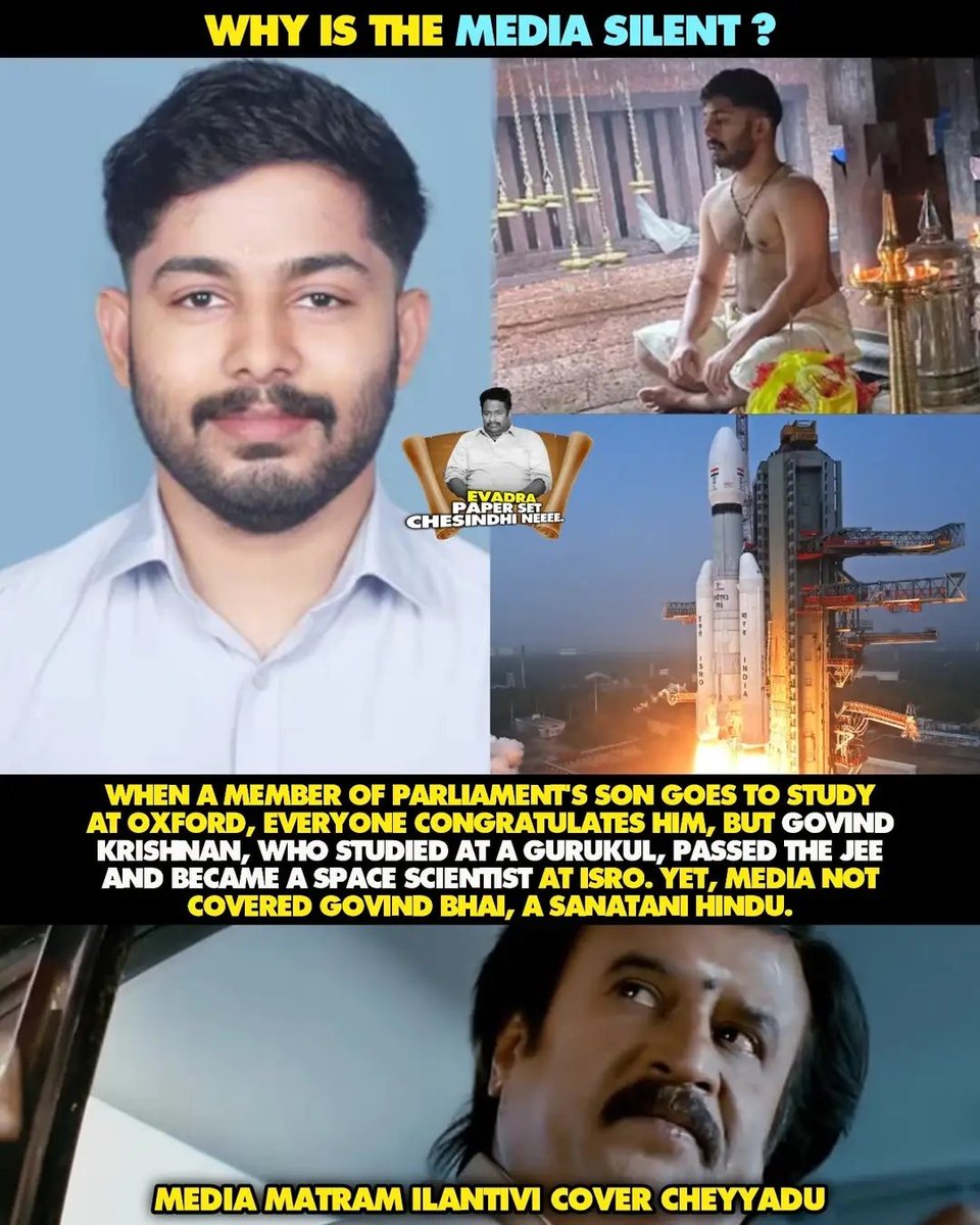 When the son of an MP gets admission to Oxford, the entire country celebrates. Social media overflows with praise, news channels run glowing stories, and the moment is projected as a national achievement.

But when a young man like Govind Krishnan, educated in a simple gurukul,