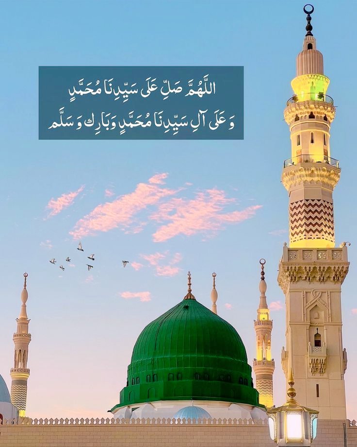 💢اسلام علیکم ورحمتہ اللّٰہ وبرکاتہ 💠 

✨صبح النور🌅

➖فرمان رسول اللّٰہﷺ 💝 

٫"تمہارے بہترین دوست وہ ہیں جنہیں دیکھ کر تمہیں اللّٰہ یاد آ جائے اور ان کی باتیں تمہارے علم میں اضافہ کریں"؛

🌷صلی اللّٰہ علیہ وآلٰہ وسلّم💚

(مسند احمد: 27652)
#قومی_زبان
