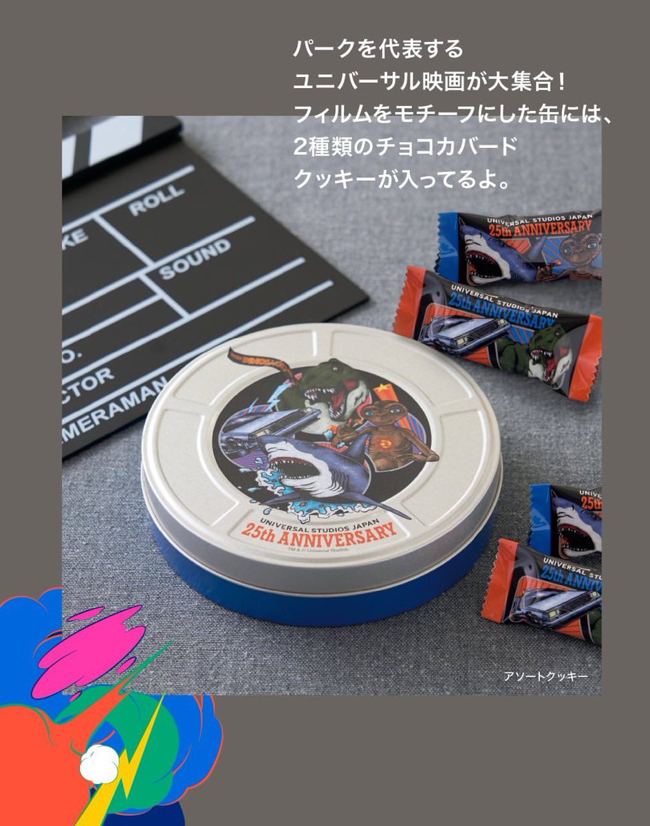 ゆうき🥕🌏 (@YukiK_Universal) / Posts / X