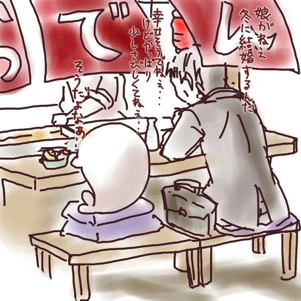 ２月１３日
お父さんの日
#あざらしさん
作者→ <a href="/haiirogray/">グレー＠あざらしさん</a>