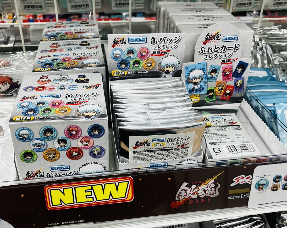 グッズ情報】 1号館2階にて 『新劇場版 銀魂 -吉原大炎上- にいてんご