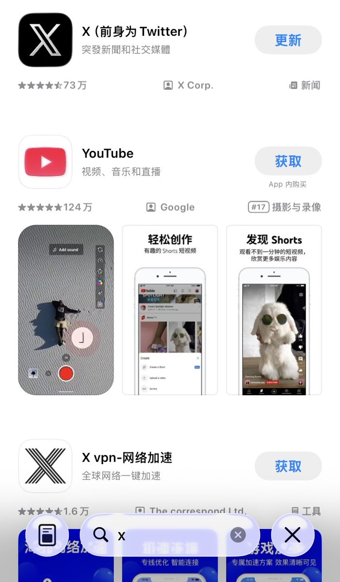 七舅姥爷 tweet media