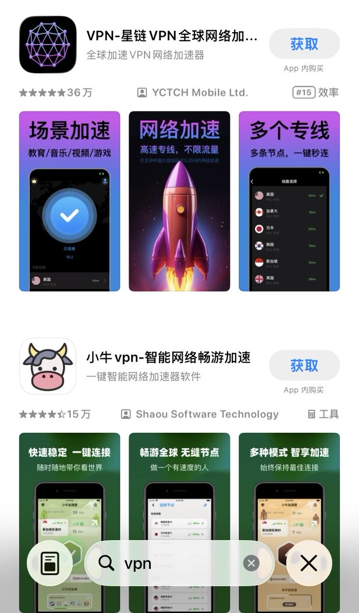 七舅姥爷 tweet media