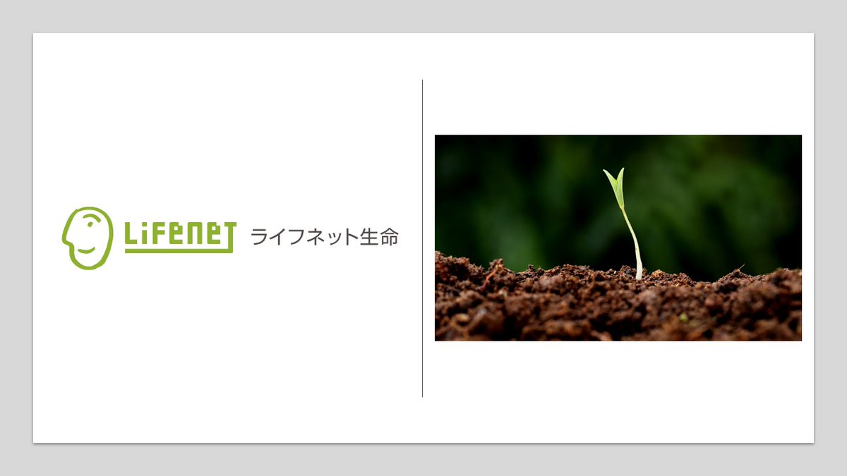 ncb_since1989's tweet image. Japan’s online life insurer LIFENET enters reinsurance, building a new B2B revenue pillar beyond retail policies. 

#LIFENET #JapanOnlineInsurer #Reinsurance #InsuranceStrategy #FinTech #Japan 
👇read the full story &amp;amp; subscribe
ncblibrary.com/posts/138014?s…