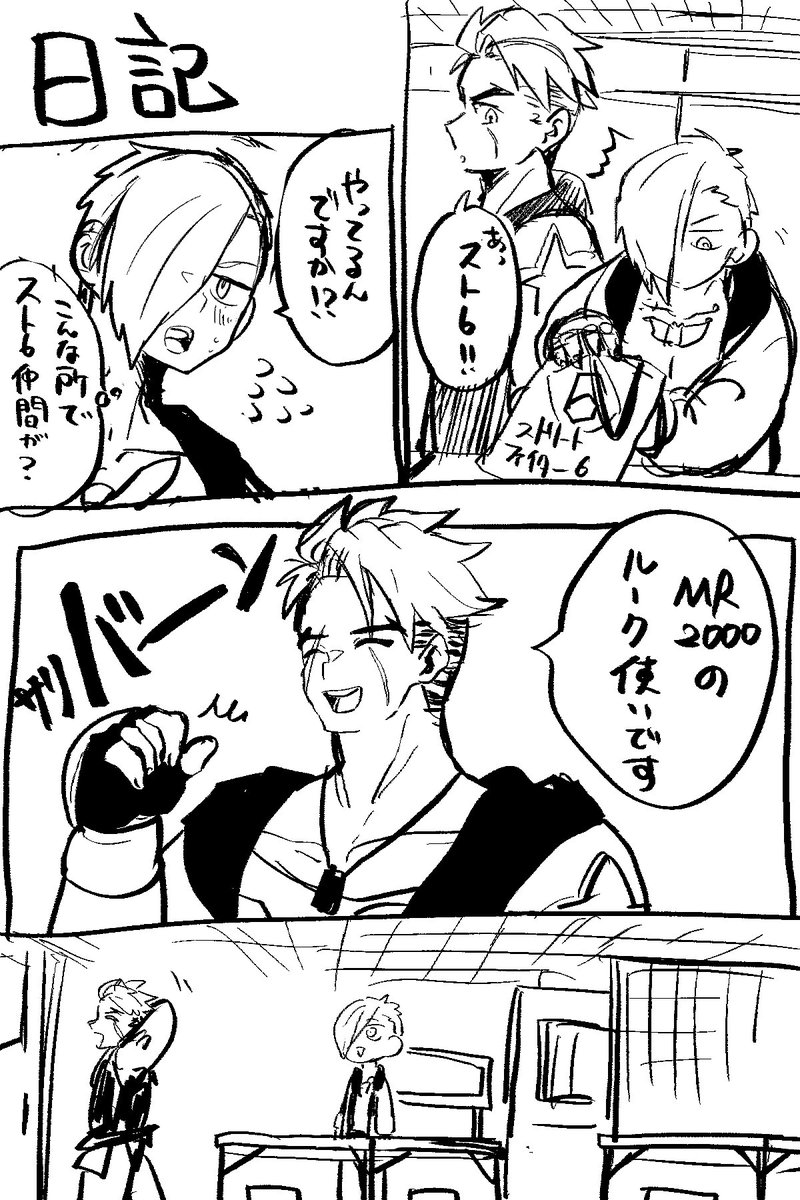 とはいえ基本は漫画描きですので1〜2pくらいの雑漫画を描いてます
こんな感じのゆるいヤツ 