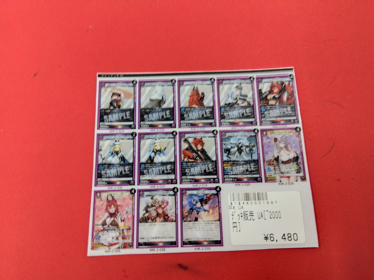 ユニオンアリーナ】 新弾デッキご用意しております！！ 黃ファイナルも