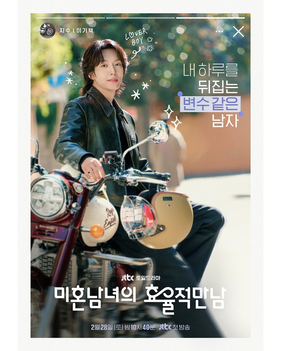 ジョンフンさんの恋愛日記 [DVD] キム・ヨンホ (出演), ソン・ジヘ (監督) K-POP LAND】KPOP DVD 韓流グッズ 専門店 新大久保 KPOPDVD
