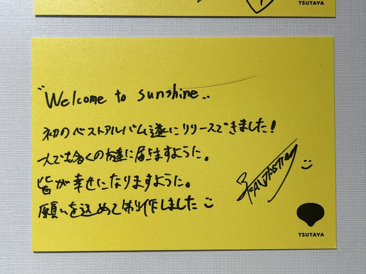 FANTASTICS #八木勇征 #シブツタ ファンタのサインを見に 早速再訪