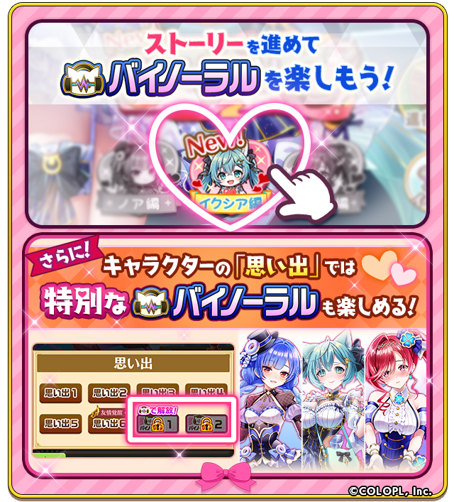 公式】白猫プロジェクト NEW WORLD'S (@wcat_project) / Posts / X