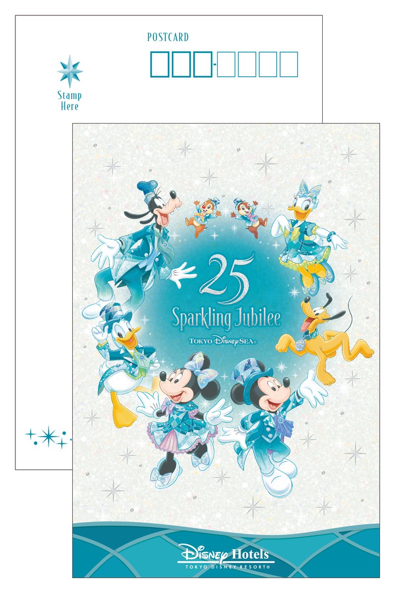 東京ディズニーシー25周年“スパークリング・ジュビリー”4月8日から