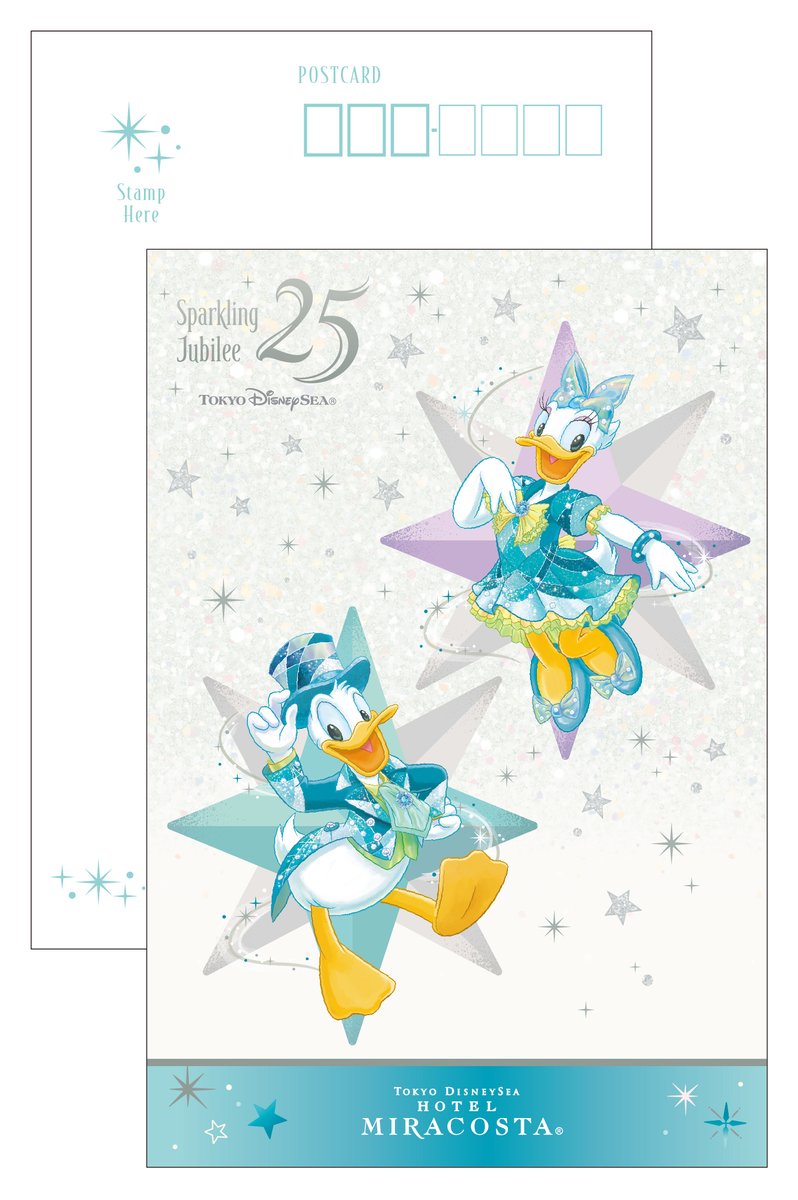 東京ディズニーシー25周年“スパークリング・ジュビリー”4月8日から