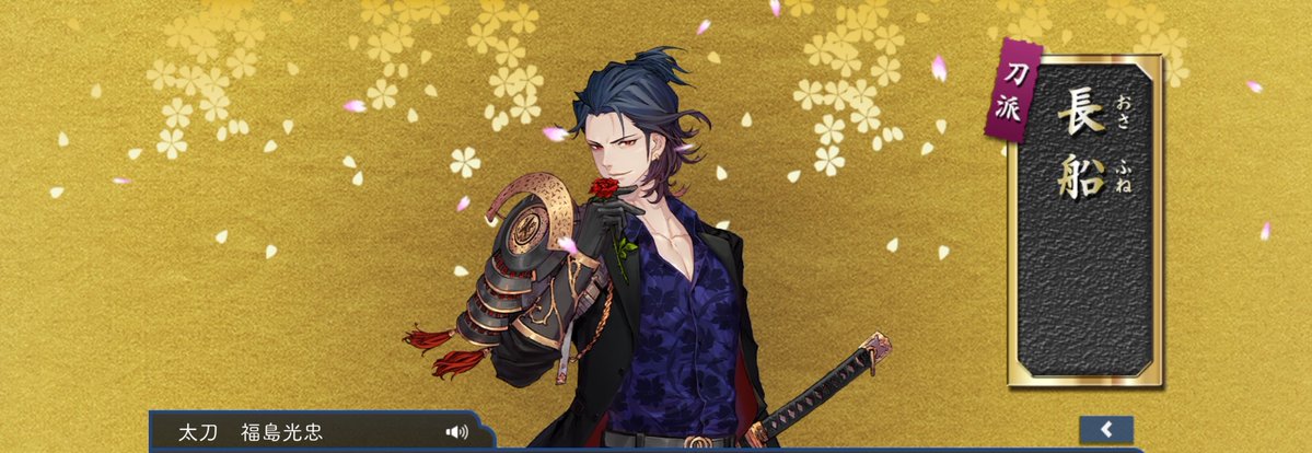 【紙袋本丸】ふくちゃんきた！！５万ちょっとです