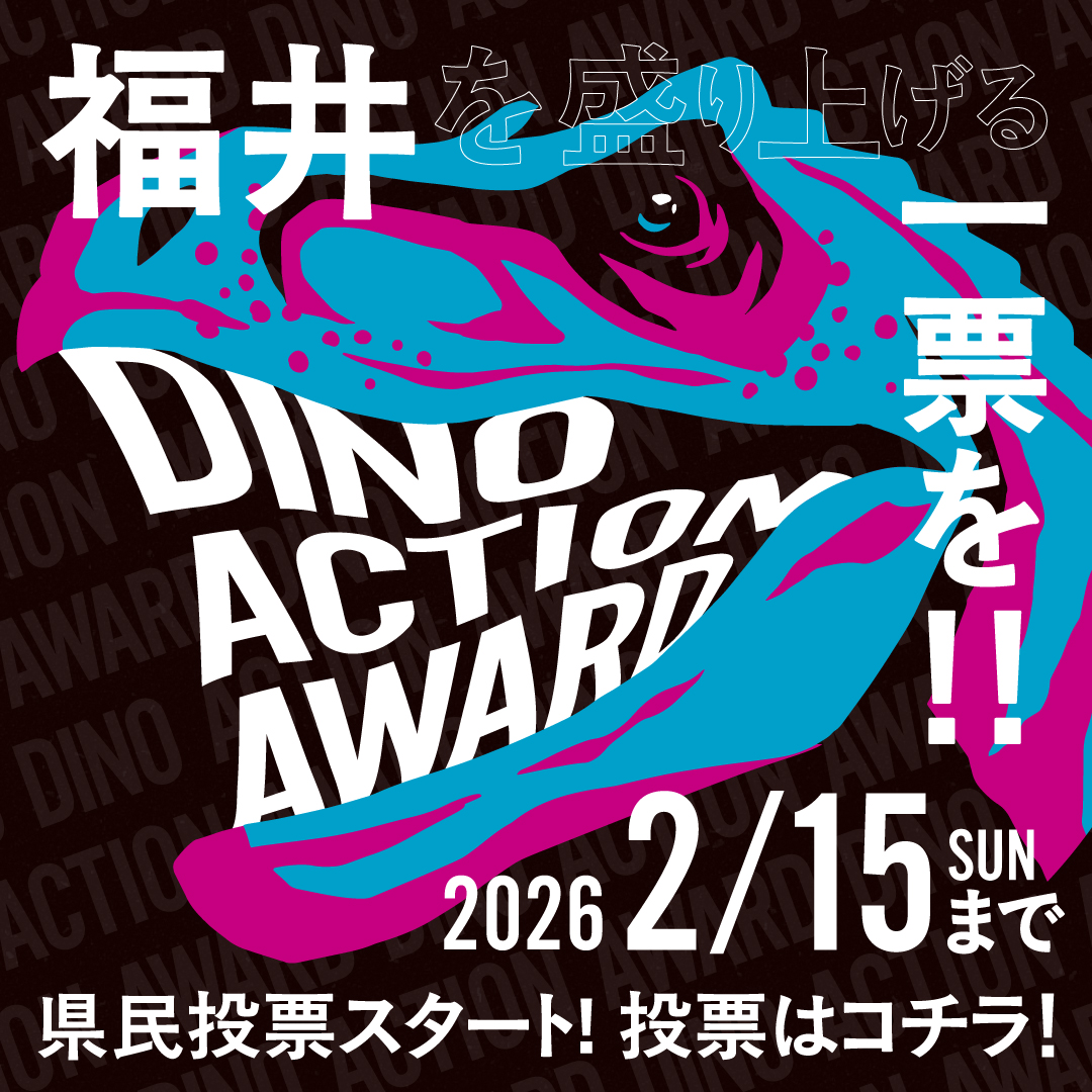 Juratic(ジュラチック)PR隊 tweet media