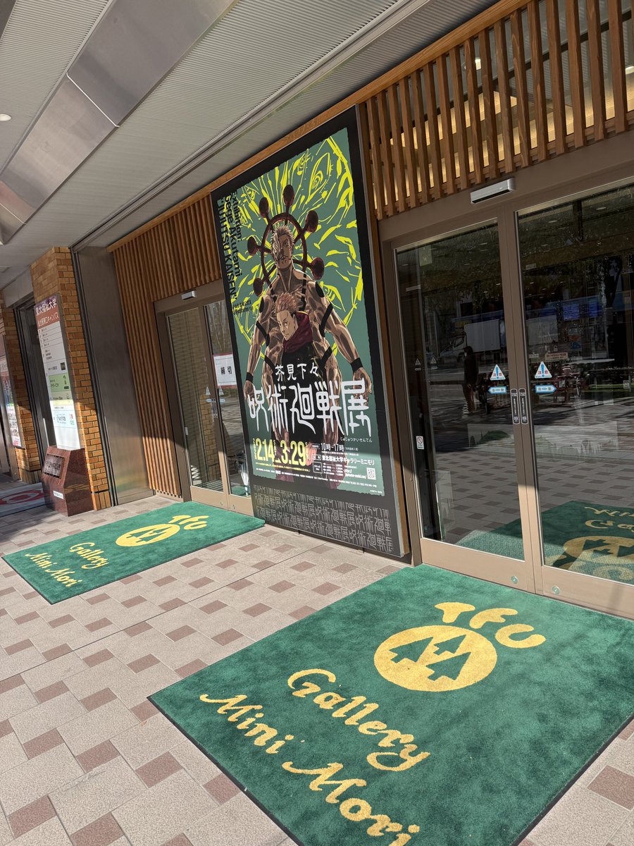 Broadway_1127's tweet photo. スクナかっちょよ https://t.co/RNtyOi60hn