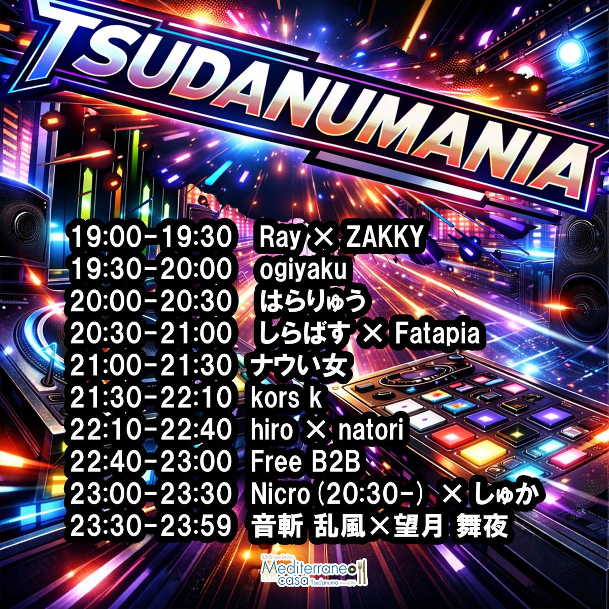 【お告知】 
本日2/13は #ツダヌマニア 3rd anniversary！！
kors kさんとナウ女ちゃんをguestにお迎えしてやってくぞ！！
birthday girlのnatoriちゃんとバチバチやっていきます！！
お楽しみに！！