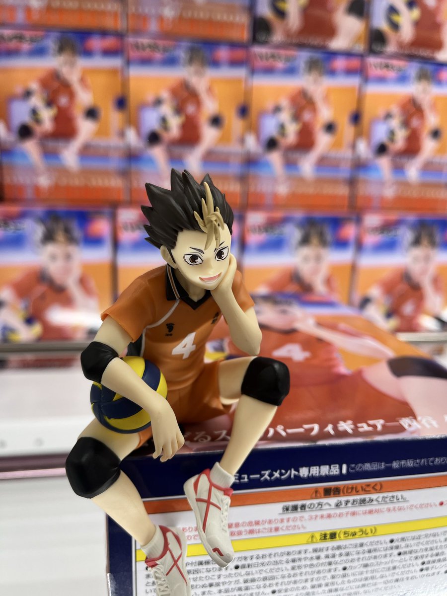 🏐入荷情報✨ ハイキュー！！より ぬーどるストッパーフィギュア #西谷