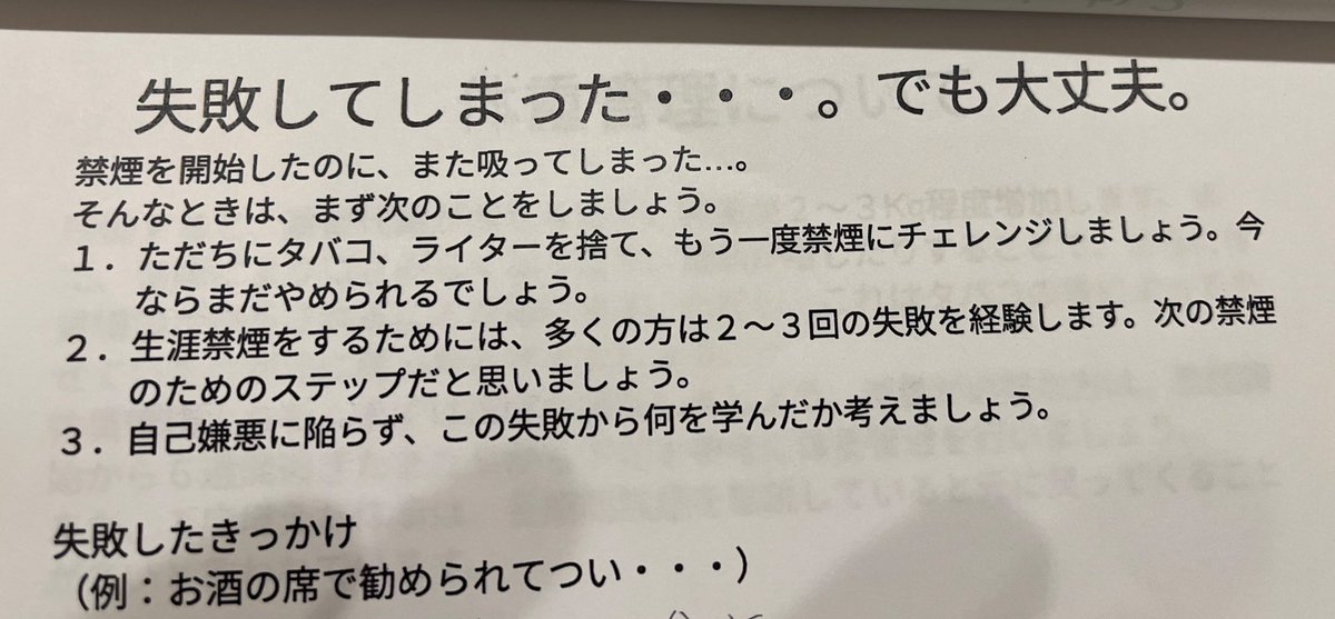 Post by super J on X: 優（やさ）