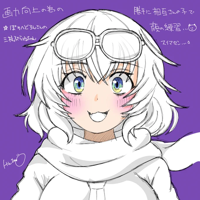 勝手に相互さんの子 ぽりへどろんさんのオリジナルの子、 三枝ぷらねちゃんの顔で練習w オリジナルの方は可愛いから思わず(≧∇≦)b よく考えたら漫画描く時の顔のアップの練習 最近してなかった事に気づいた…^^; 今日は夕方からメンクリ行かなくっちゃw #漫画 #練習 #眼鏡