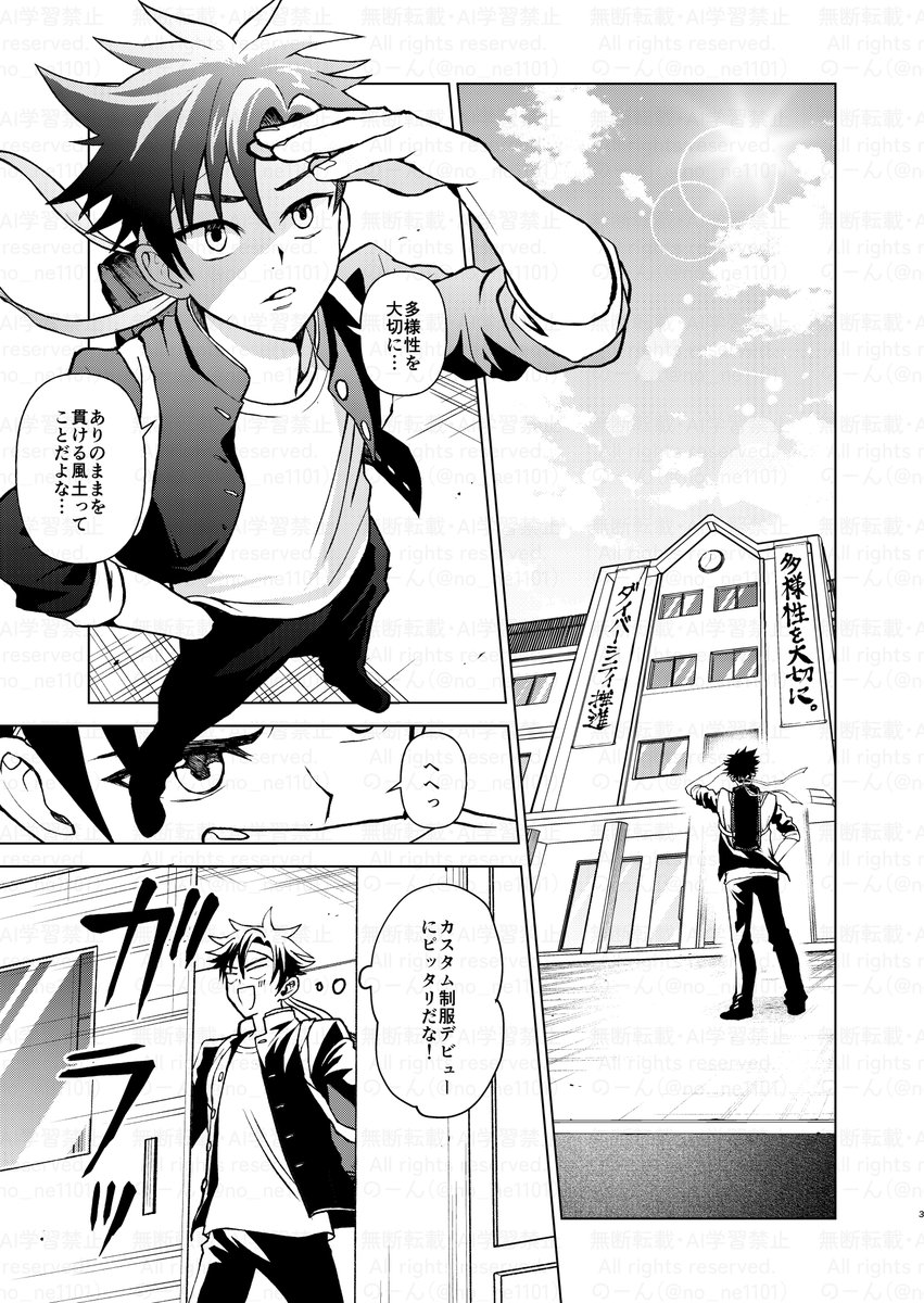 のーん@お仕事受付中 tweet media