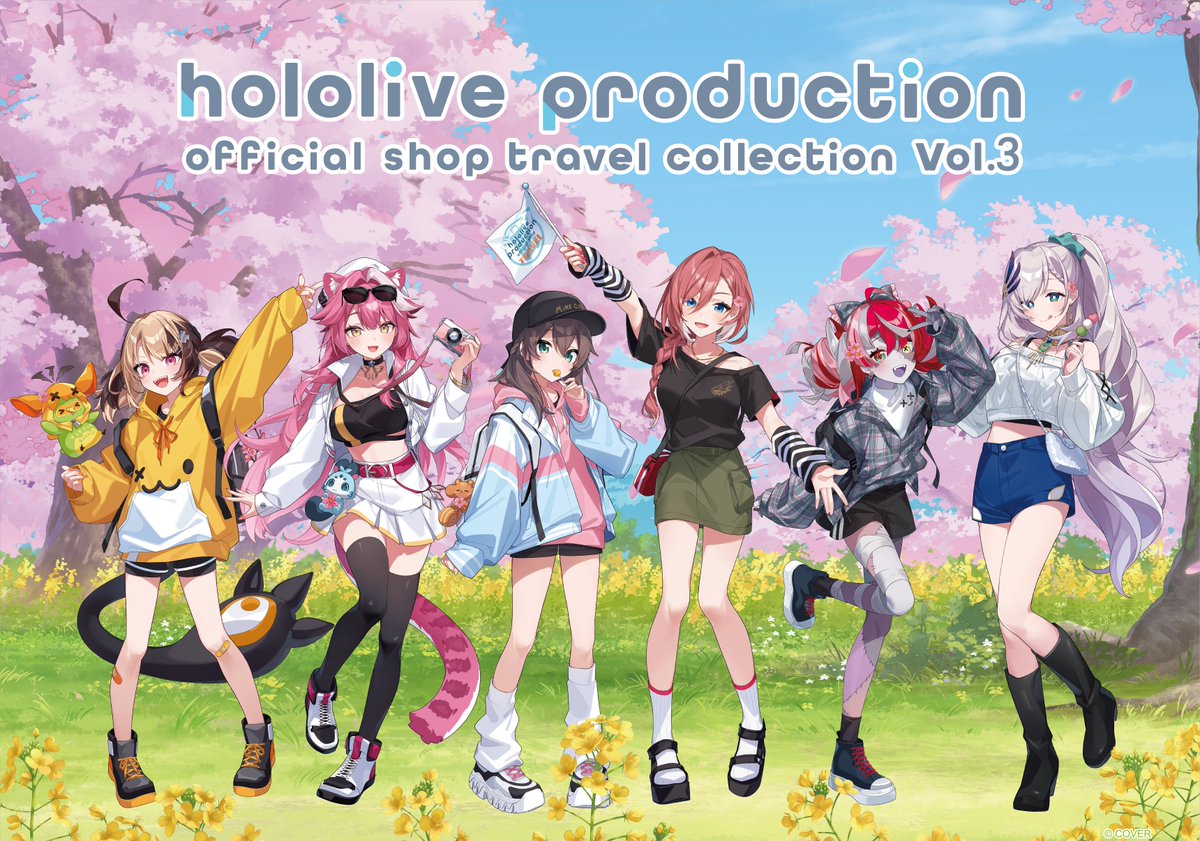 🎊公式店舗オリジナル商品🎊 「hololive TRAVEL」シリーズVol.3販売