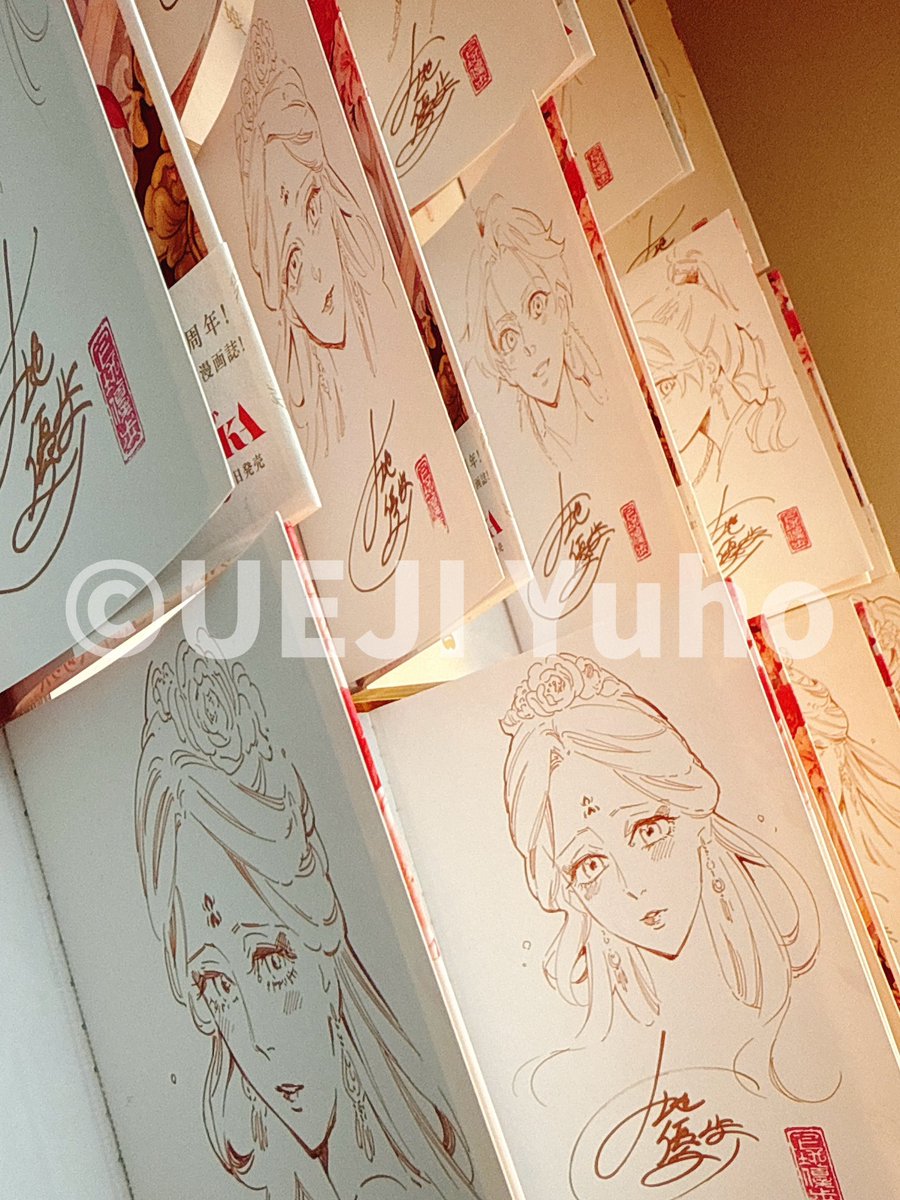 🍑サイン本のお知らせ🍑 #ASUKA創刊41周年突入展 2月21日より 『神仙桃