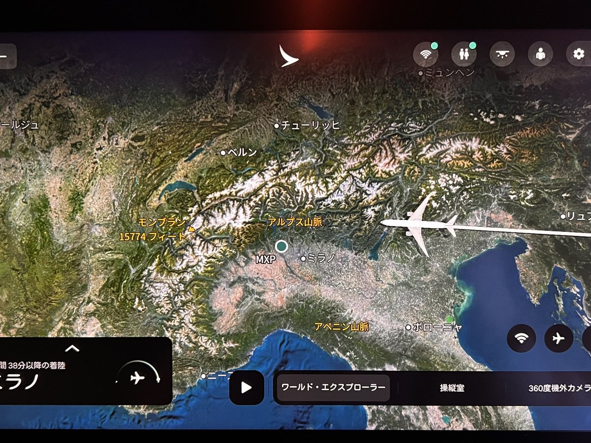 実はミラノ🇮🇹にいます✈️

時差とかで投稿がちょっと落ちる。。