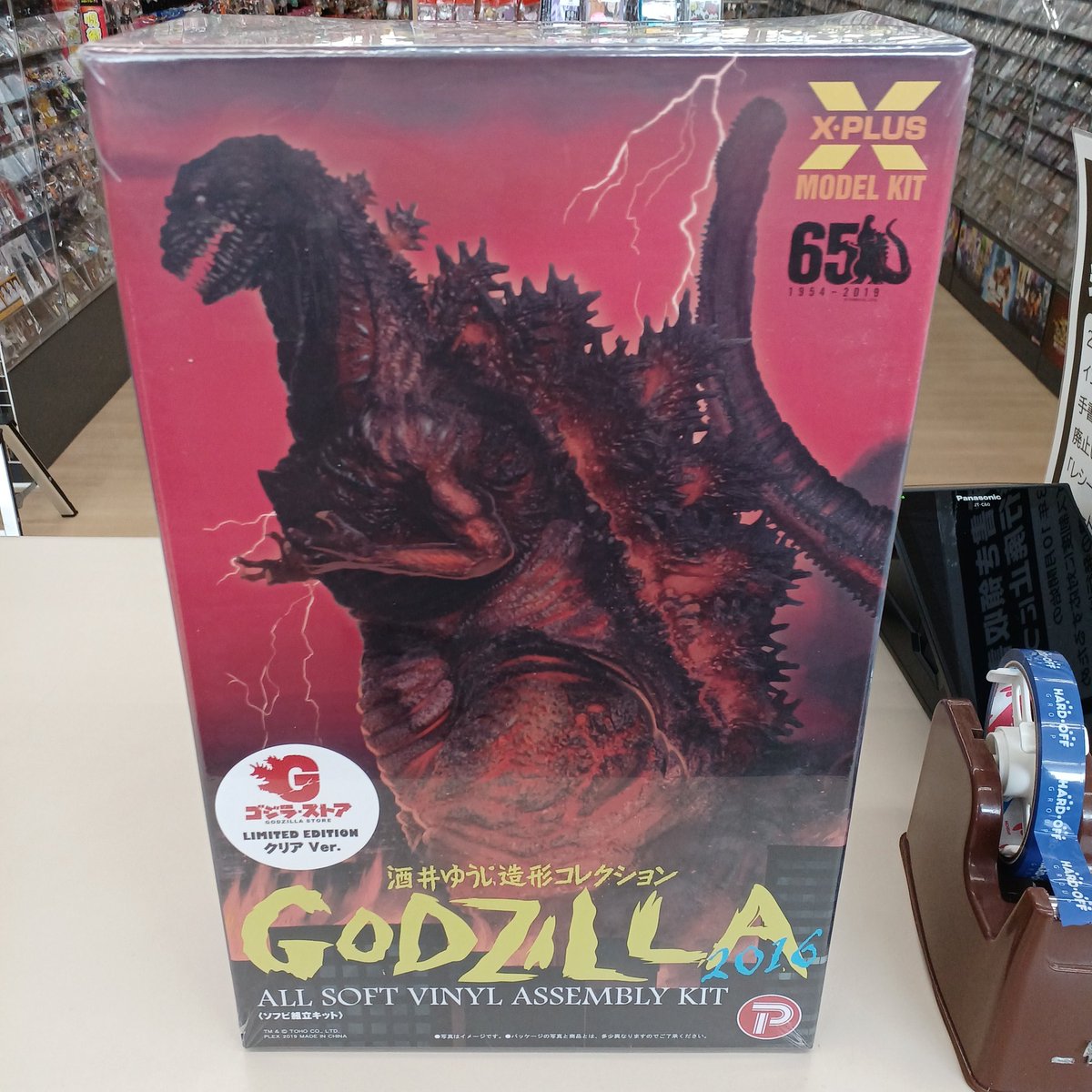 hobby28053's tweet photo. 酒井ゆうじ造形コレクション gozzila2016 all soft vinyl assembly kit limited edition クリアver.入荷致しました！🔥🦖
#ホビーオフ
#ホビーオフ札幌南郷20丁目店
#econosreuse https://t.co/WJR1tjlWK0