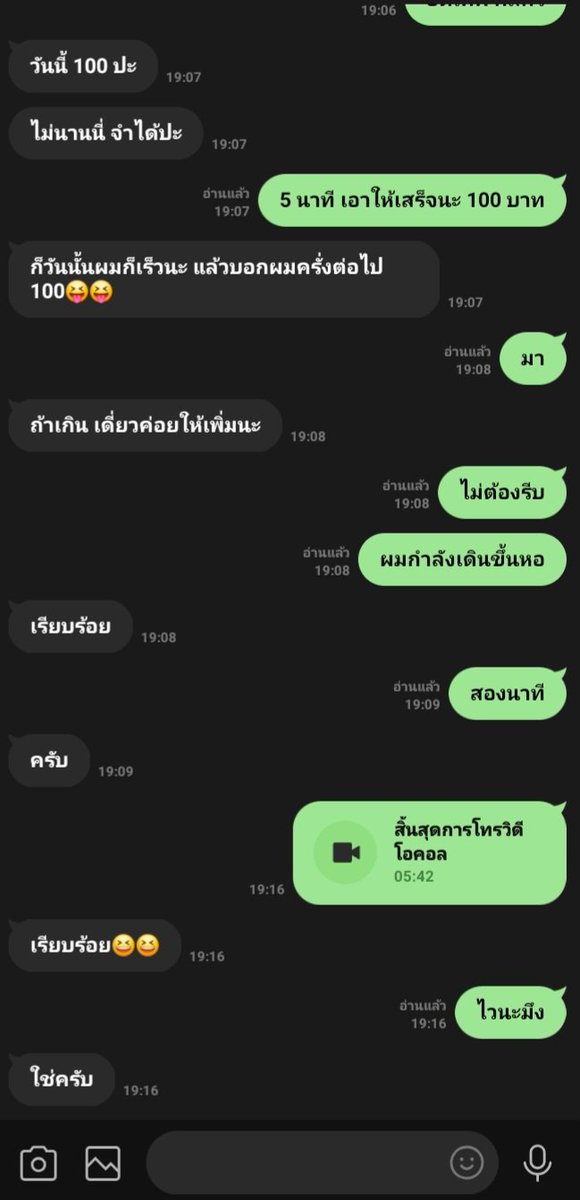 ราคาพิเศษสัสสัส 100฿ คุณสมบัติตามนี้
✅️เป็นทาสเก่าเพลย์กับผมเกิน5ครั้งเท่านั้น
✅️เสร็จภายในไม่เกิน5นาที
✅️เพลย์แบบพื้นฐานไม่รุนแรง
✅️ทำตัวน่ารักไม่หายไปนาน

↪️ทาสใหม่ไม่ได้รับอนุญาตให้ต่อรองราคาและห้ามฝ่าฝืนกฎ1นาทีของผมเด็ดขาด
#นายหาทาส