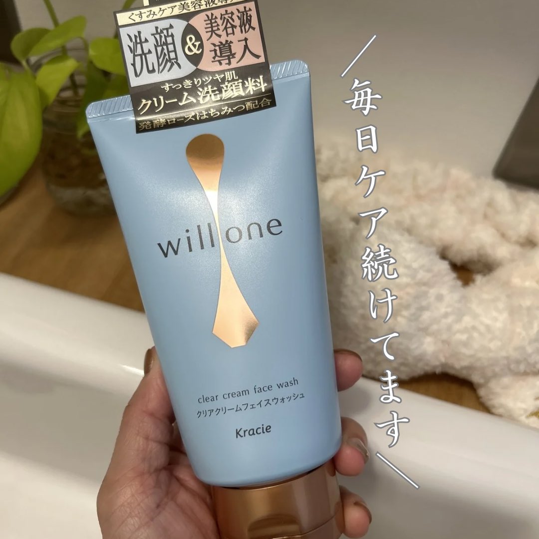 maaaako1227's tweet image. willone 【クリアクリームフェイスウォッシュ】はもったりテクスチャーでもっちりとした泡立ち。
肌あたり良い泡で心地良い洗顔タイムに🩷
フルーティグリーンの香りが爽やかで洗っていても良い香りです。
くすみがスッキリとする感じで、メイクのノリもいい感じで毎日愛用しています。
#PR #willone