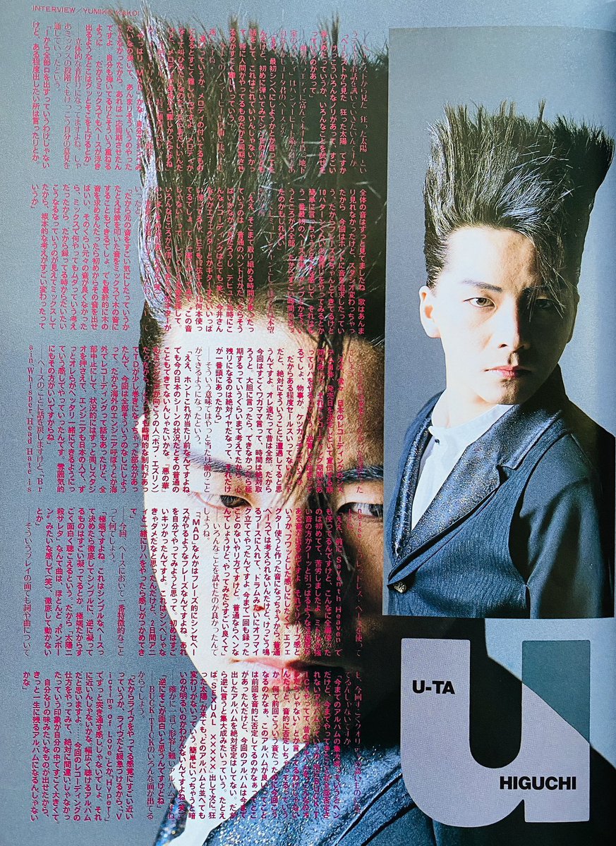 BUCK-TICK 『狂った太陽』発売 ② （1991年2月21日）