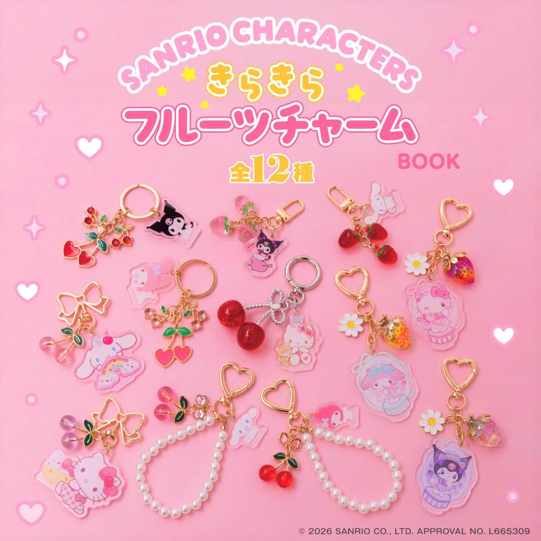 レア‼️レトロ‼️KITTY トロピカルフルーツデザインミラー いちごのチャーム付き HBAUBLxbMAEDSe7?format=webp&