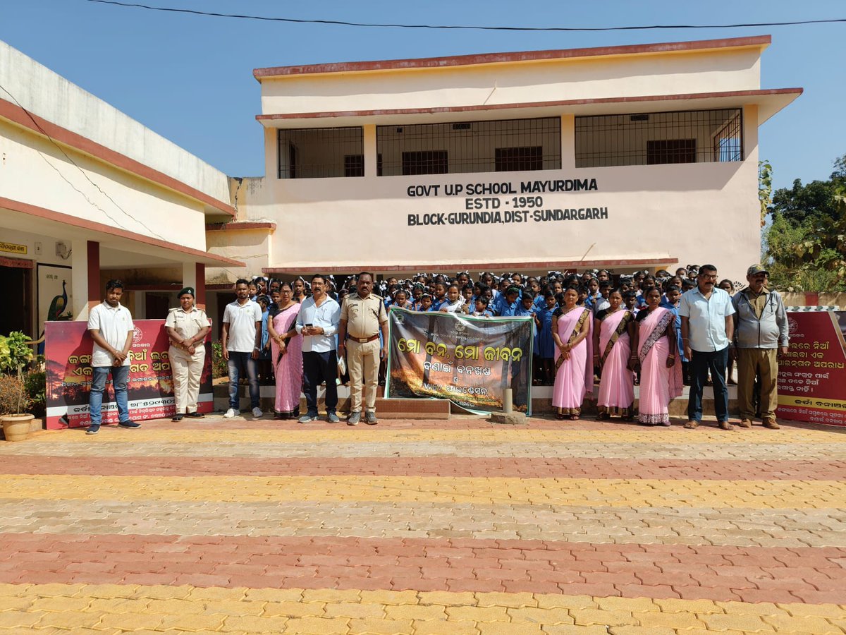 DfoBonai's tweet photo. Forest Fire #Awareness and HEC programme conducted at Govt. UP School, Majurdima, Jarda Range on 11.02.2026🔥🔥🔥 🐘🐘🐘🐘
#ForestFirePrevention #HEC #JardaRange #AwarenessProgramme
@pccfodisha
@Prem_CWLWOdisha
@RourkelaRc79045 https://t.co/l2qIAArdec