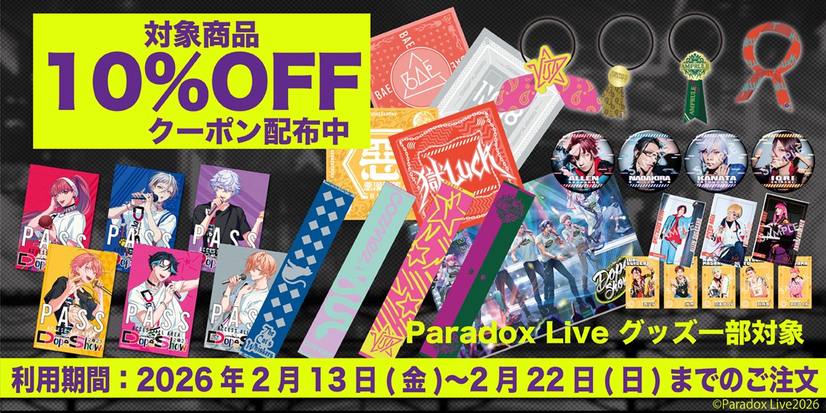 アニメタイムズSTORE公式 tweet media