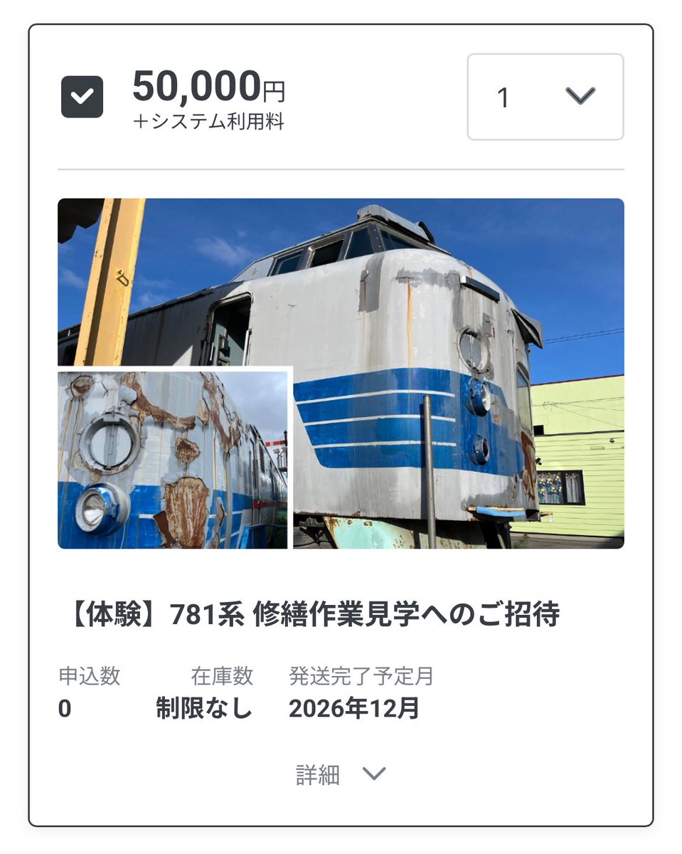 むさもりと (@musamorito) / Posts / X