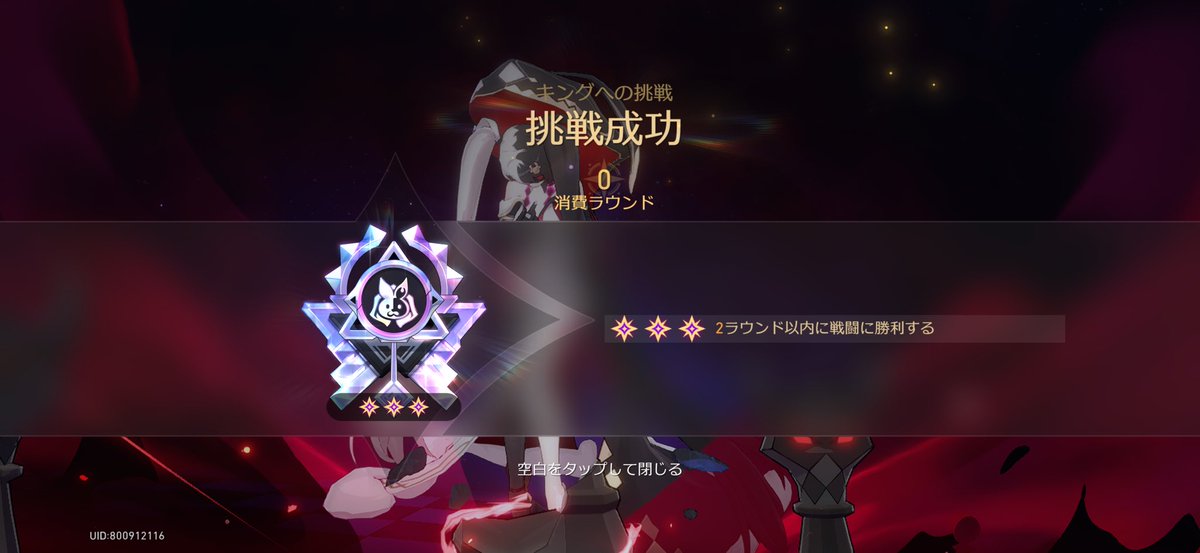 新バージョンおめでとう！