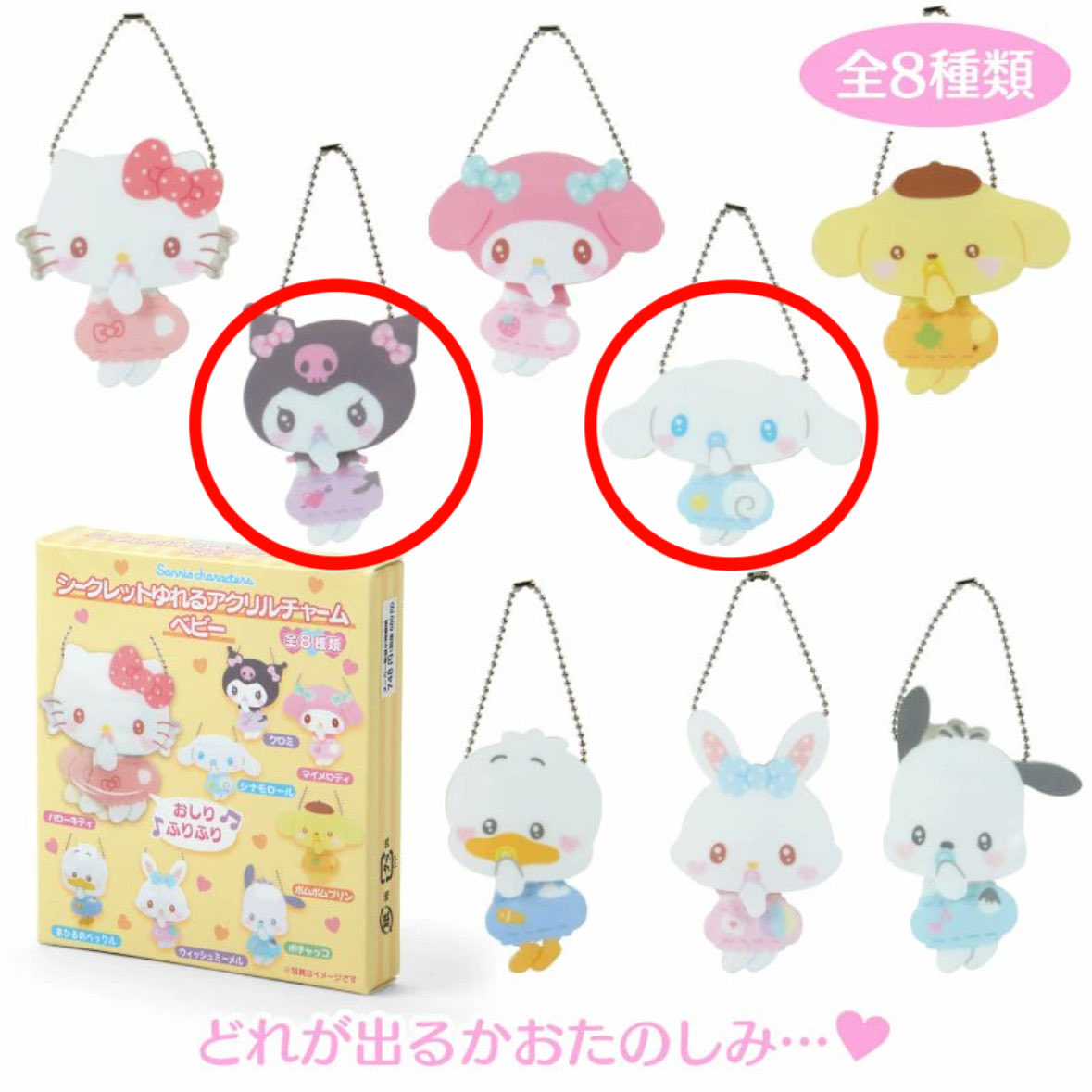 わたあめ tweet media