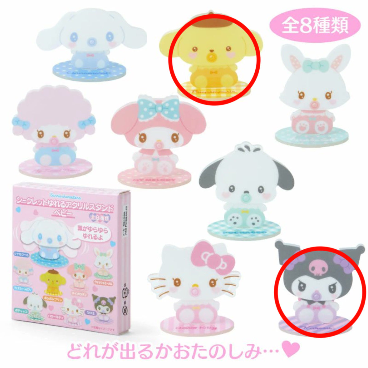 わたあめ tweet media