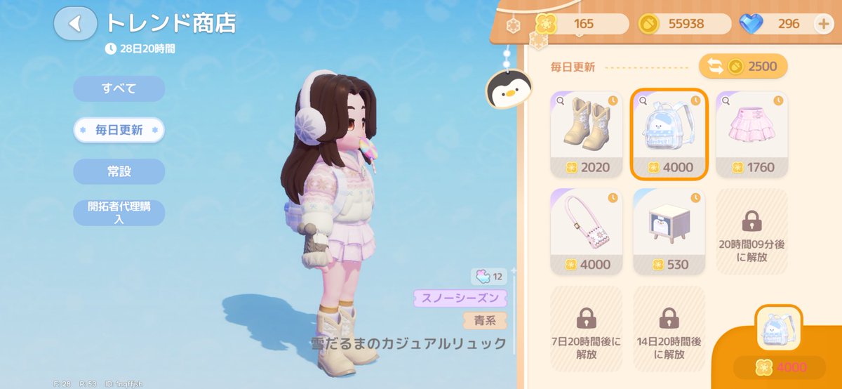 sɪᴢᴜᴋᴜ tweet media