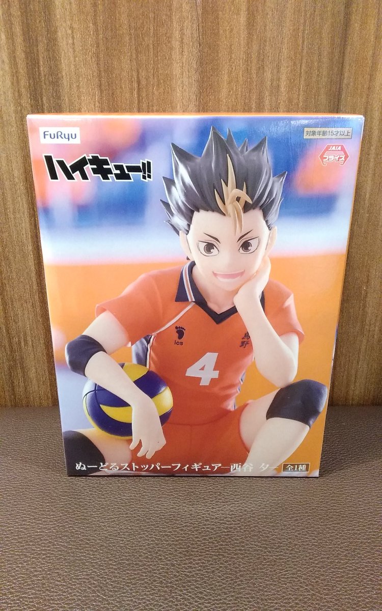 景品入荷情報】 #ハイキュー！！ ぬーどるストッパーフィギュア #西谷