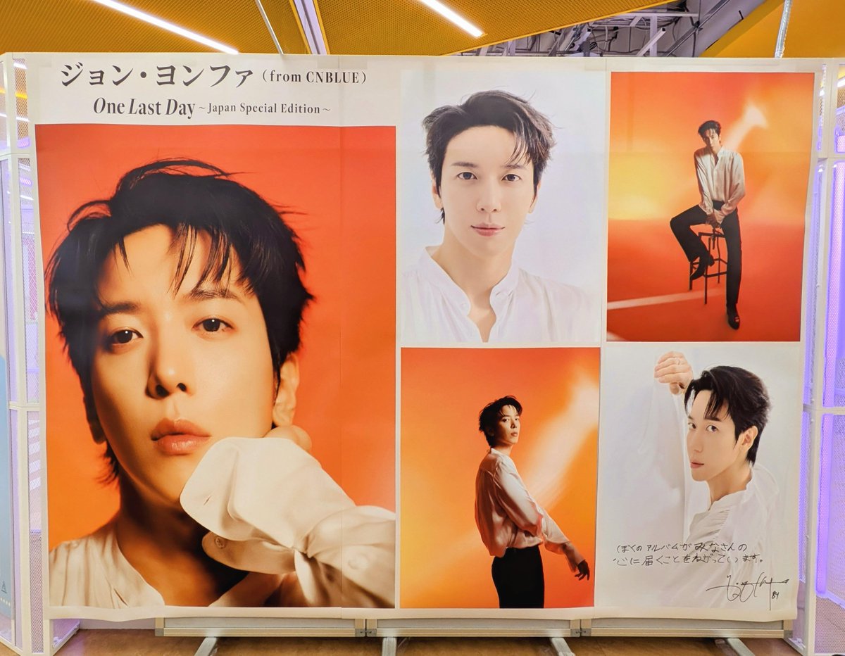 タワ渋kpop】 ジョン・ヨンファ (from #CNBLUE) 🖤『One Last Day