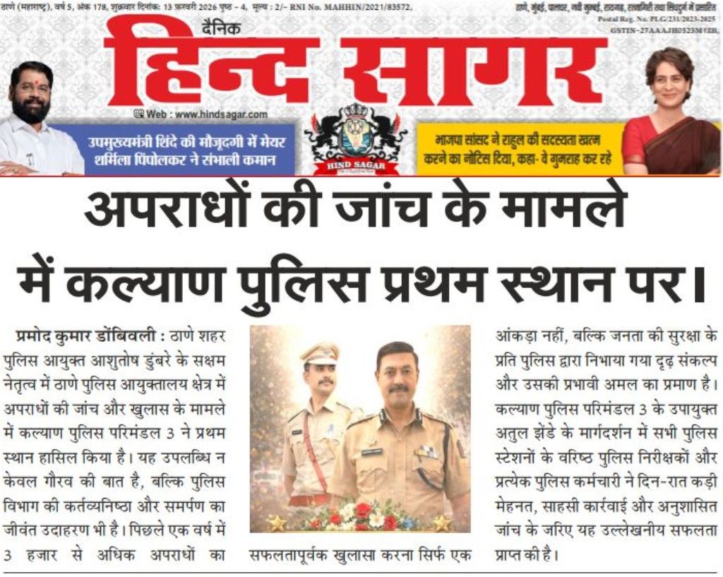 Pramod Kumar - प्रमोद कुमार tweet media